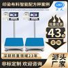 染料廠員工掃碼識別配方打印標(biāo)簽電子秤